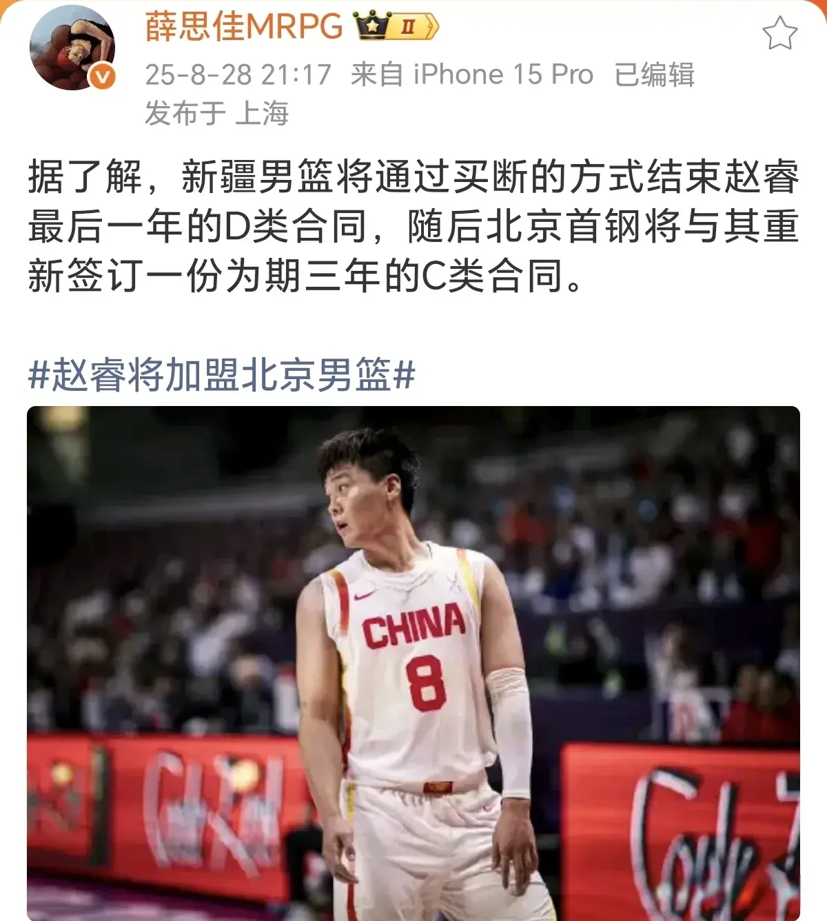 俱乐部说给