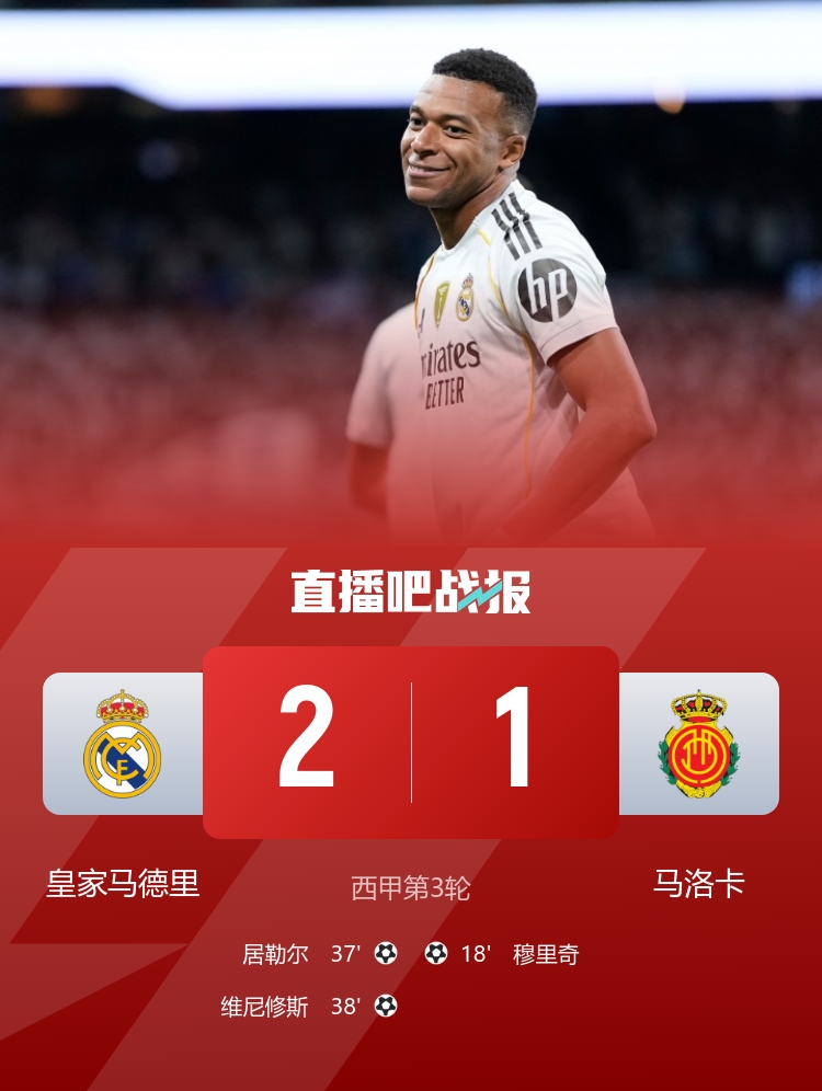 维尼修斯左, tenan, amp