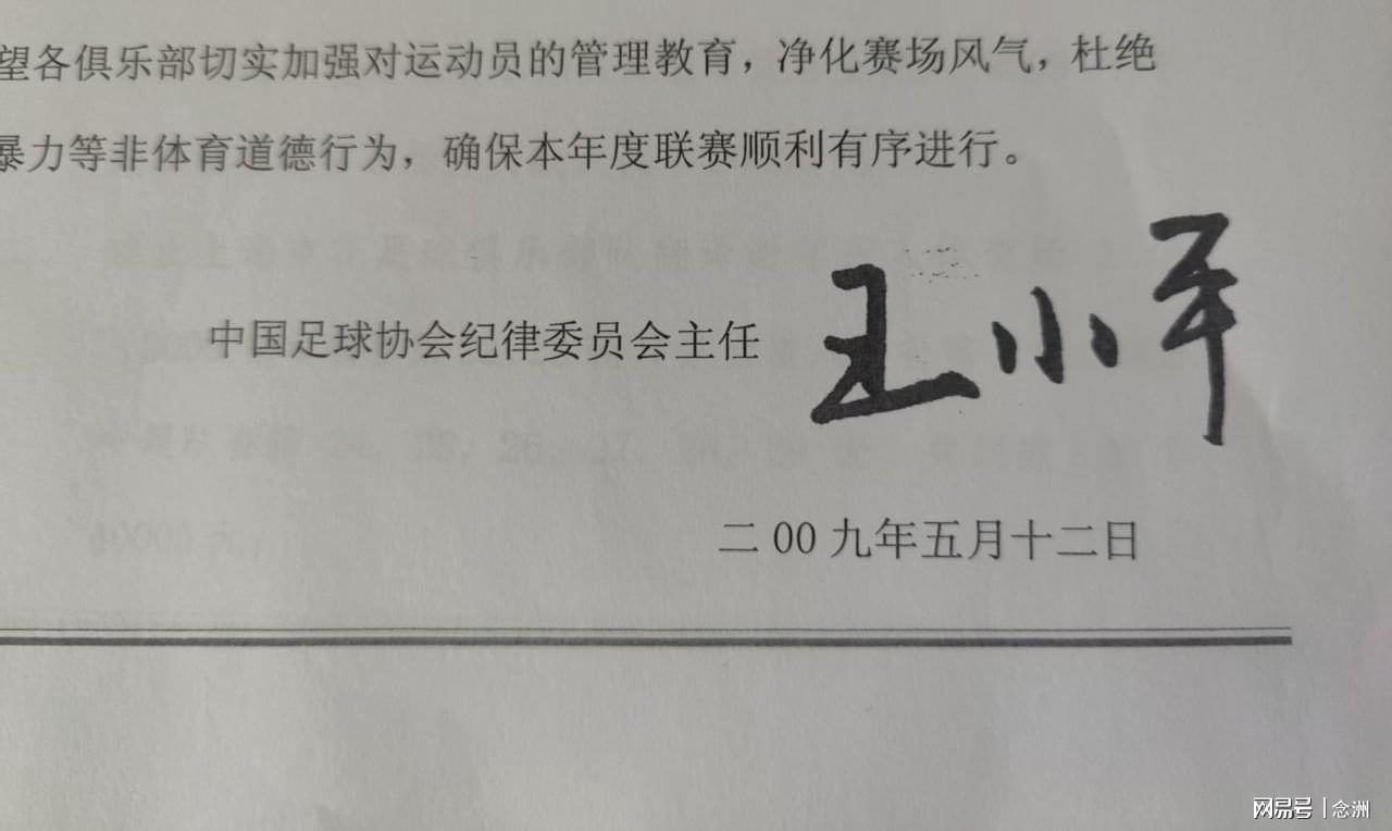 王小平非法, 判受贿罪, src 王小平非法, 判受贿罪, src