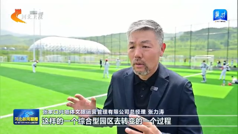 四季动能