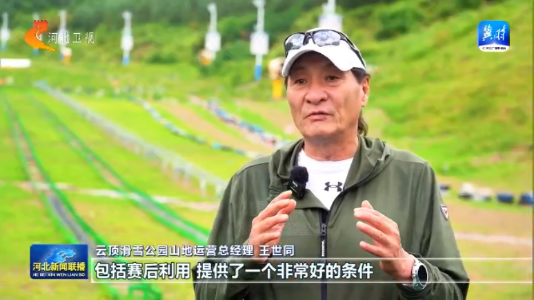 通过