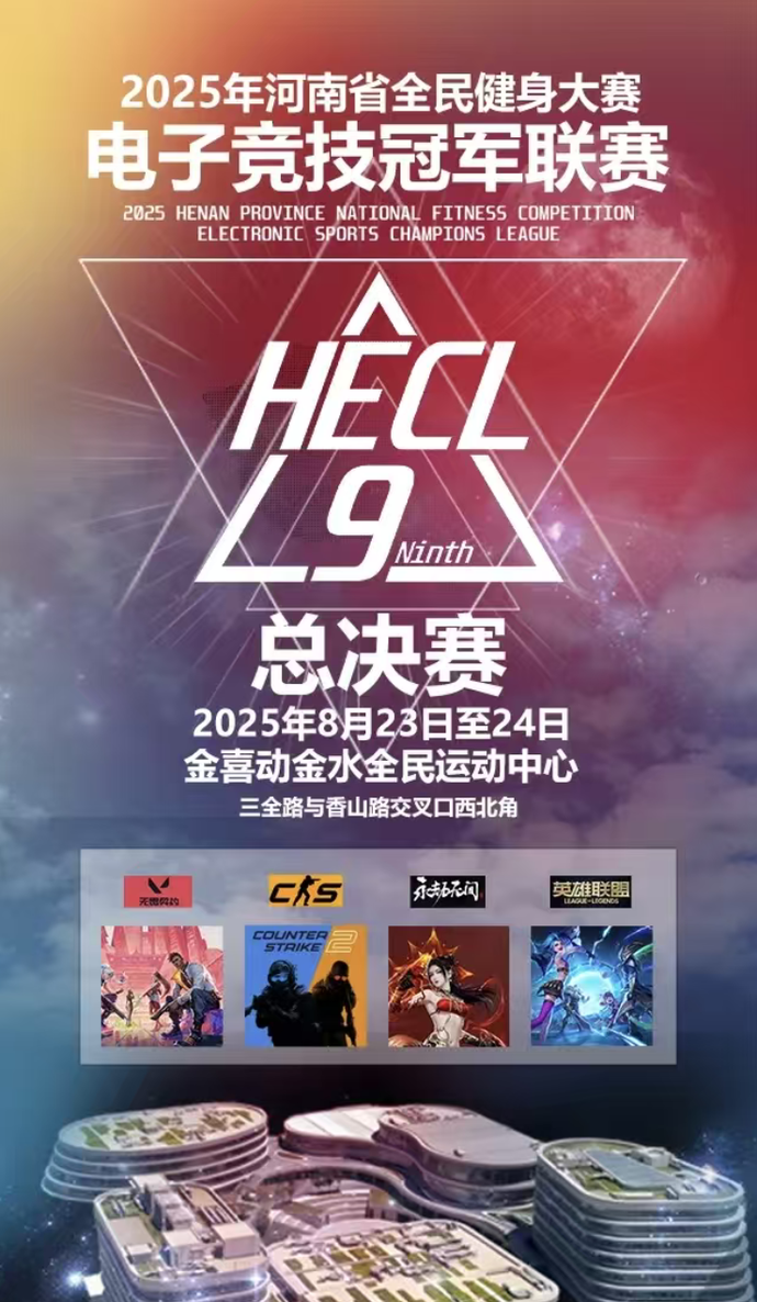 项群众体育, 健身中心, 刘超峰