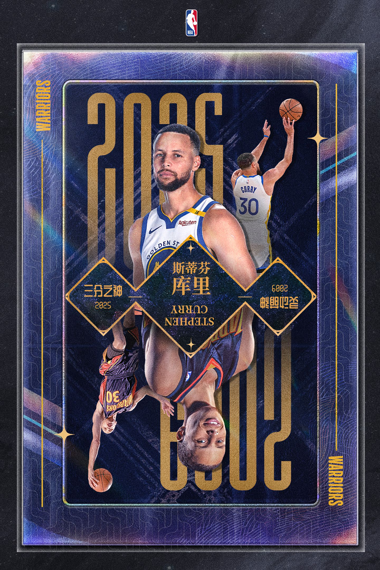 NBA社媒晒联盟老将与新秀赛季对比图：愿你与他们同享光荣！