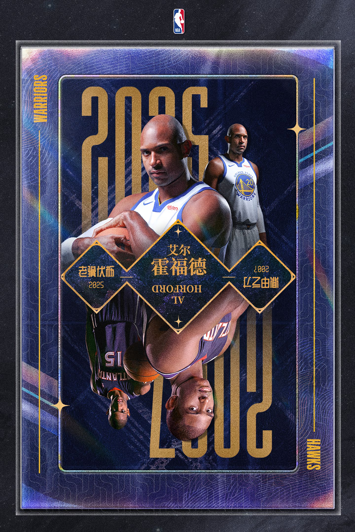 对比图, 晒联盟老将 对比图, 晒联盟老将