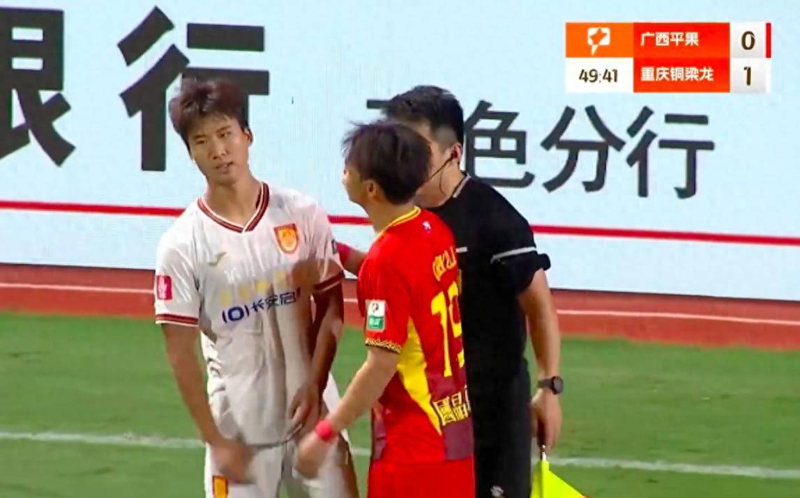 dcbf, 的第, 离场时还踢 dcbf, 的第, 离场时还踢